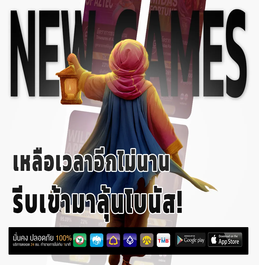 9club เว็บใหญ่