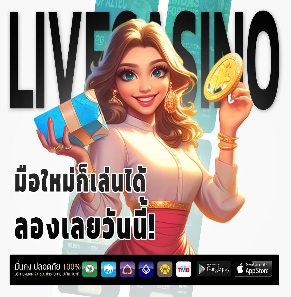 9club สล็อตแท้